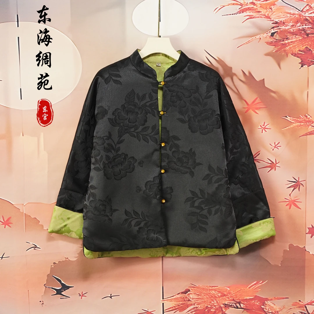 【东海绸苑】新中式时尚气质外套提花上衣（M226）