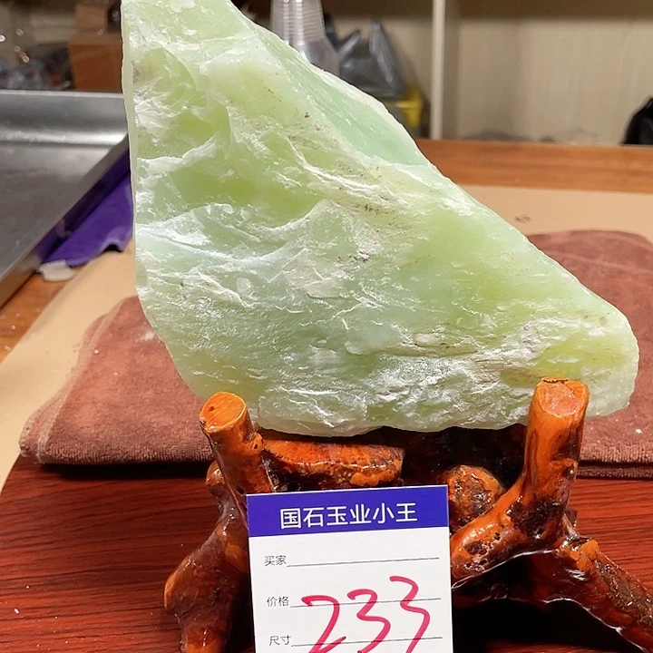 蛇纹石玉未镶嵌珠宝奇石