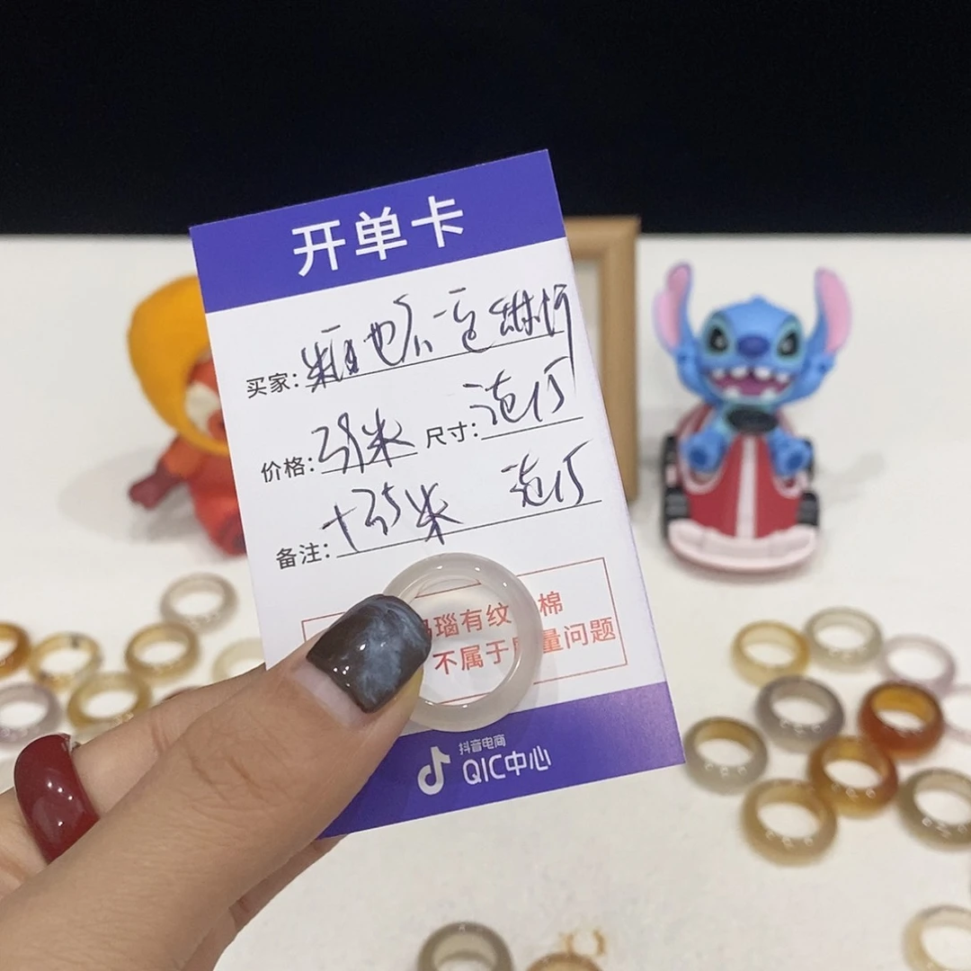玛瑙/玉髓戒圈未镶嵌