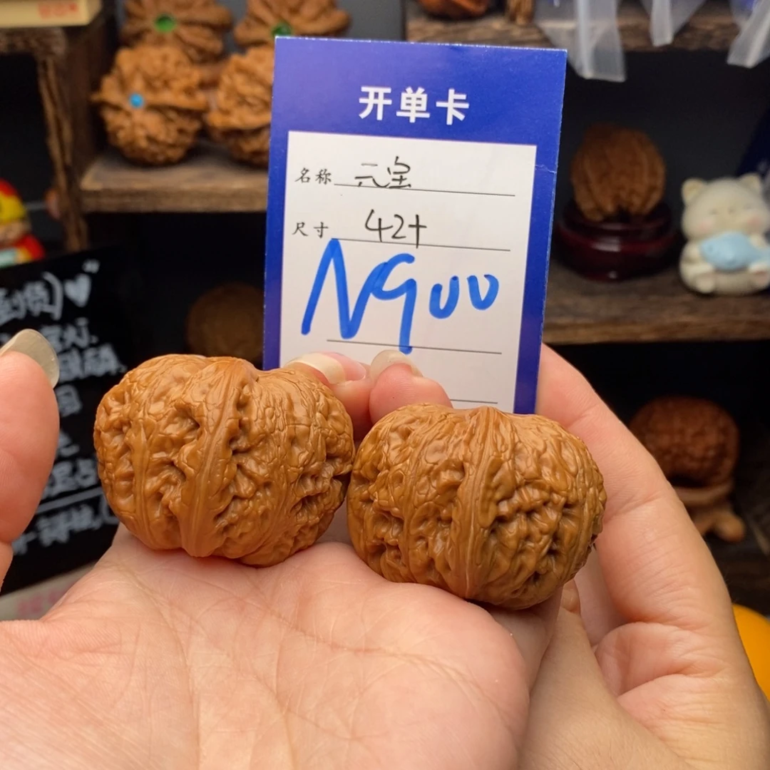 吊坠文玩核桃42元宝900