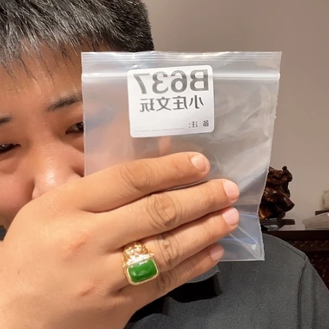 【闪购商品】石英石铁合金637