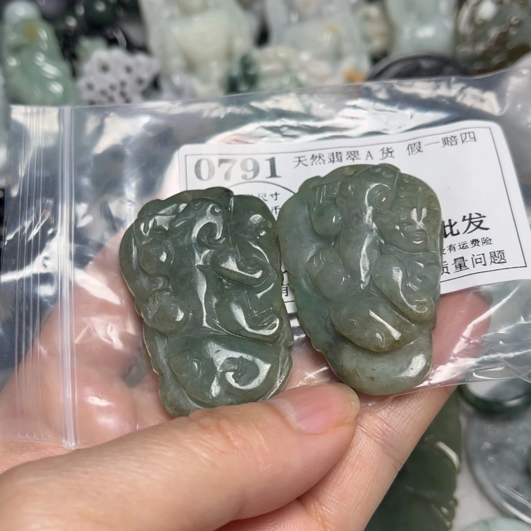 翡翠吊坠(不含链)未镶嵌0791瑕疵