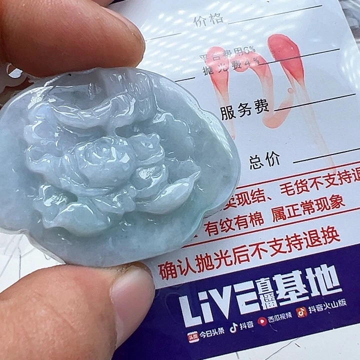 翡翠未镶嵌颈饰缅甸翡翠吊坠