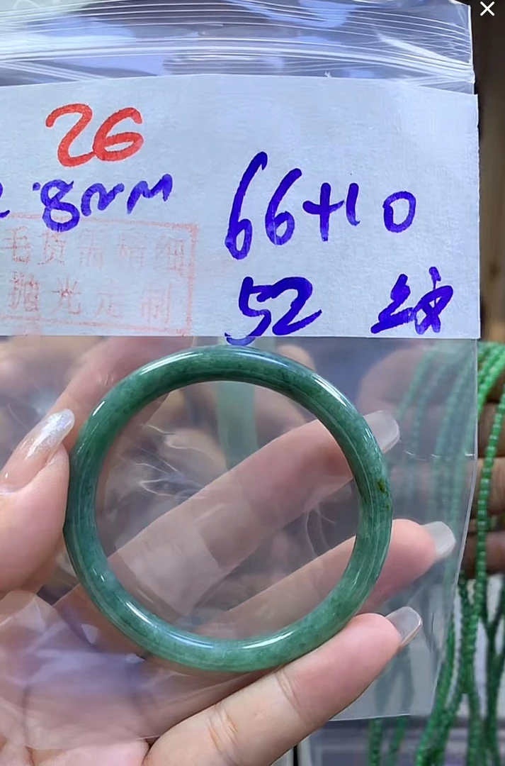 定制翡翠未镶嵌毛货26手镯52纹+66元+拍一发一