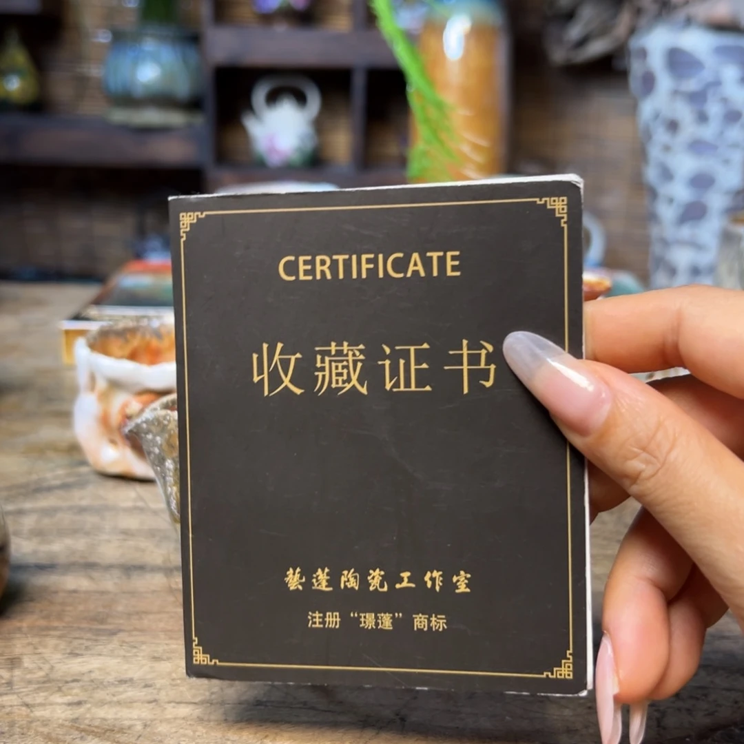 葡***️瓷片预存29，共计约205