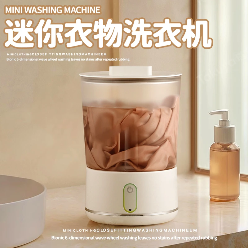 迷你洗衣机生日礼物女生闺蜜实用创意高级感送女朋友的女孩毕业季