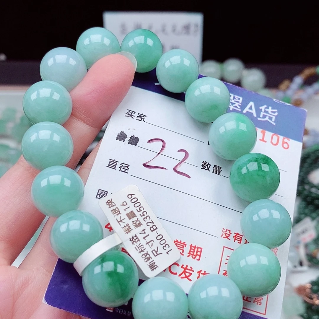 毛衣链未镶嵌翡翠