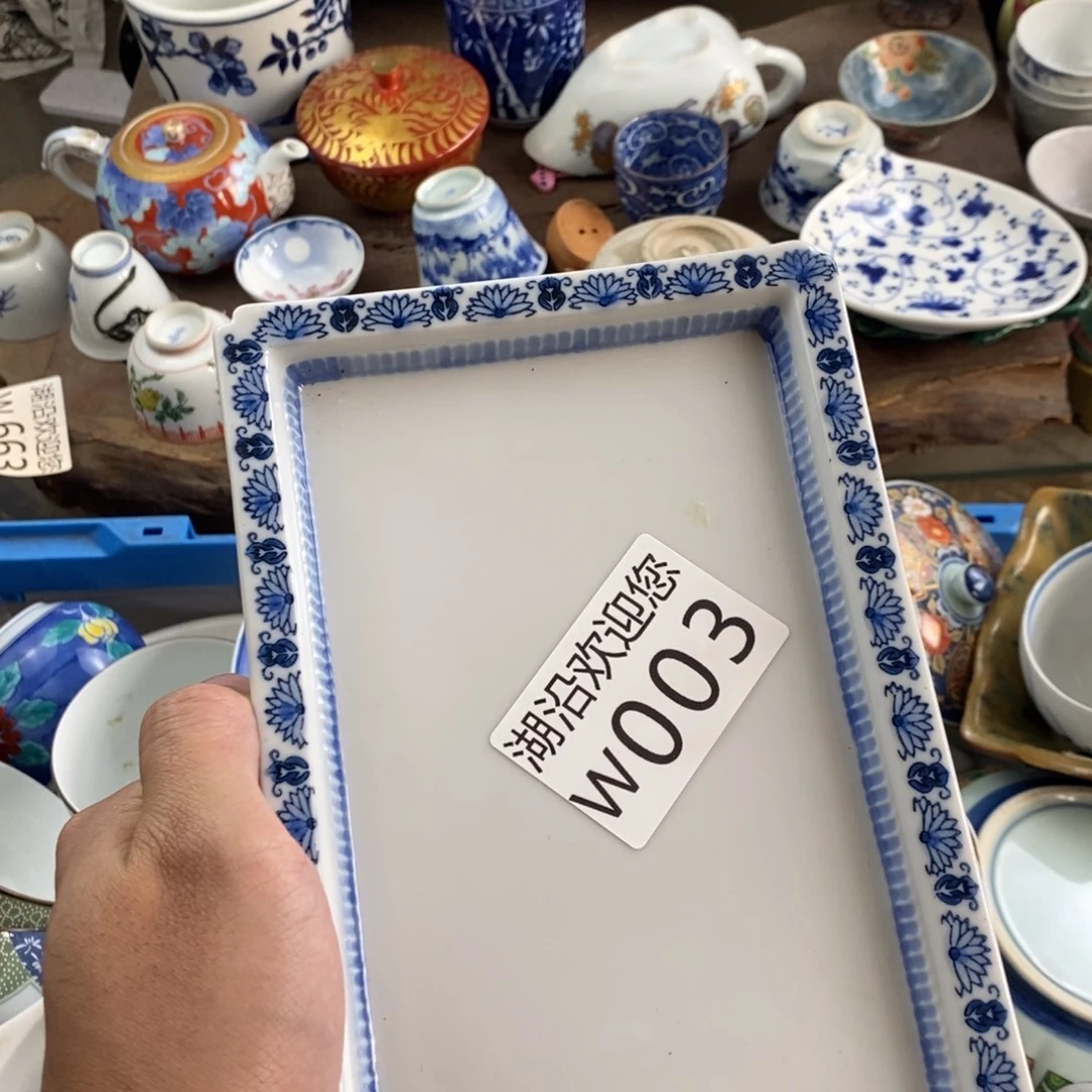 靜***瓷器口，瓷器瓷器的时候