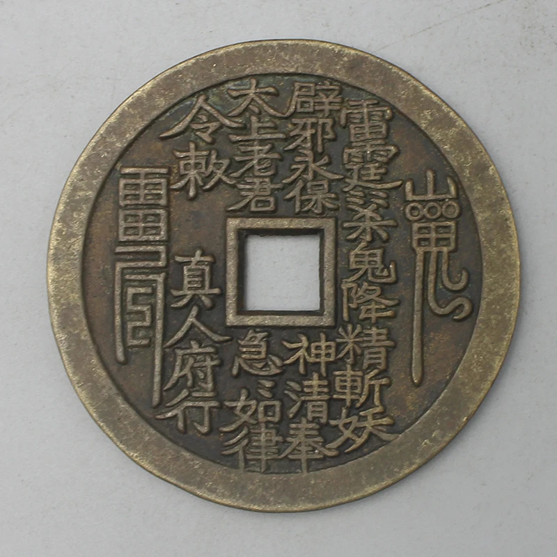 11339花钱-现代裸币花钱