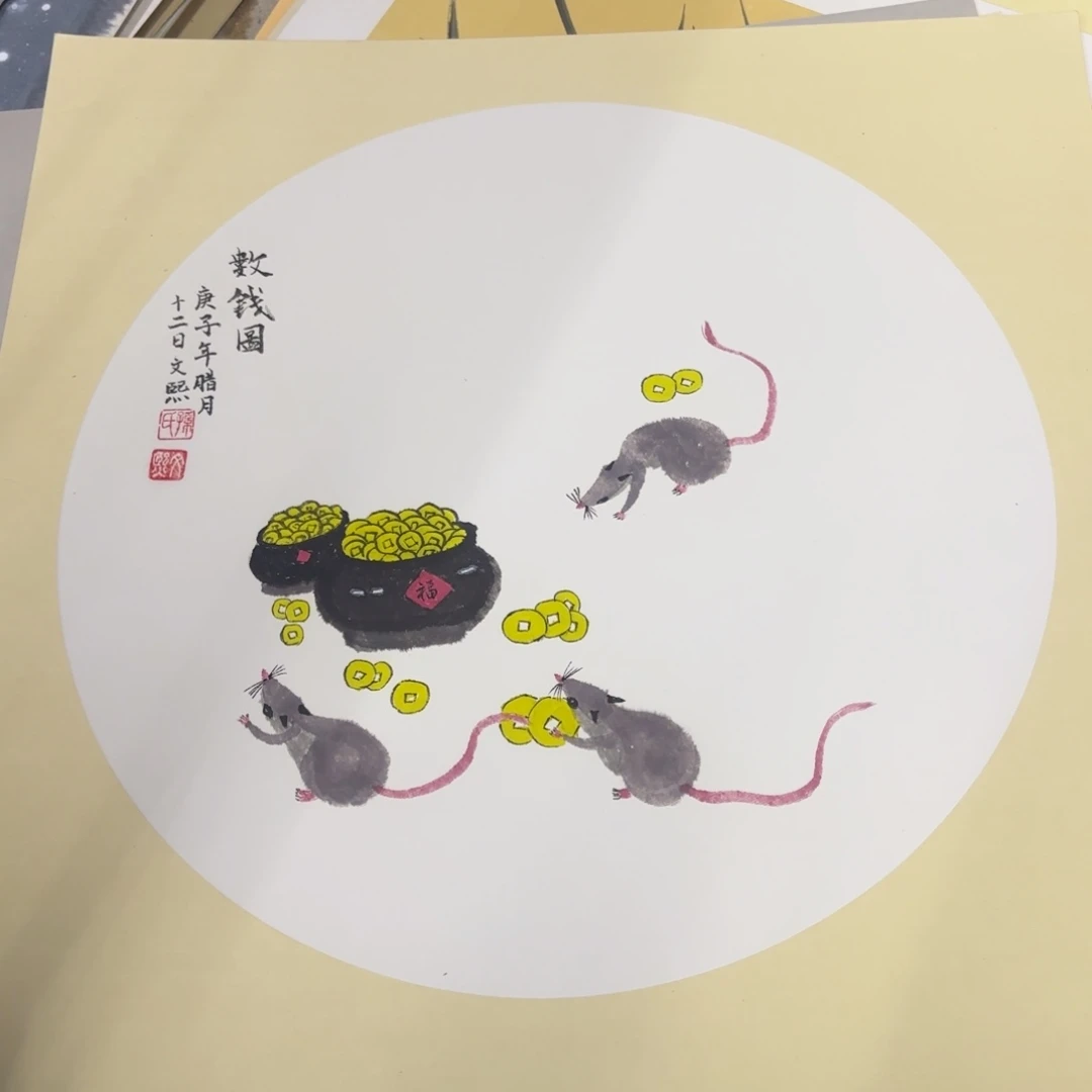 国画50-50卡纸作品童