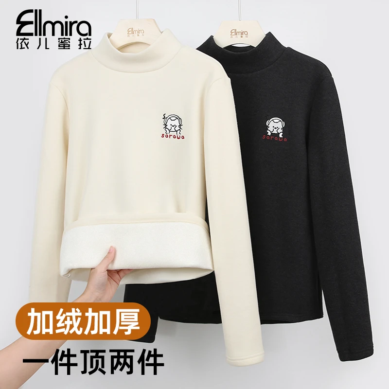 【和邦】9696女童打底衫立领半高领长袖秋冬内搭外穿儿童上衣洋气