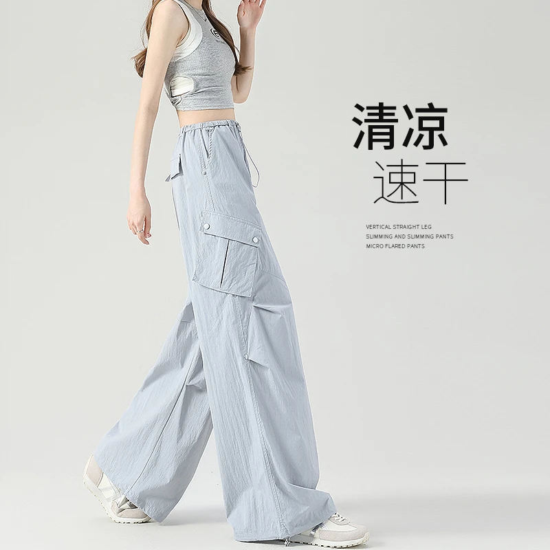 浅蓝色美式工装裤女2025夏季爆款高腰宽松显瘦冰丝垂感速干阔腿裤