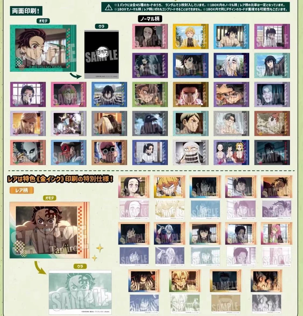 【鬼灭之刃】TV绘场面写拍立得（默认代拆）