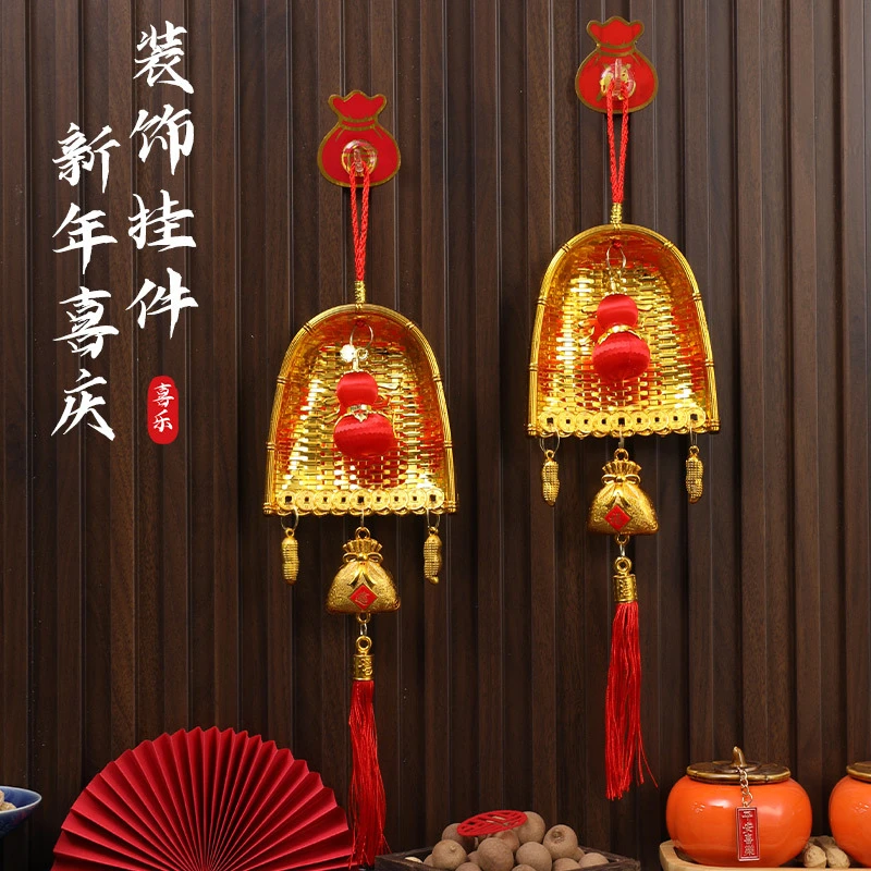 2025年新年簸箕挂件乔迁搬新家喜春节挂饰客厅玄关葫芦金畚斗年货