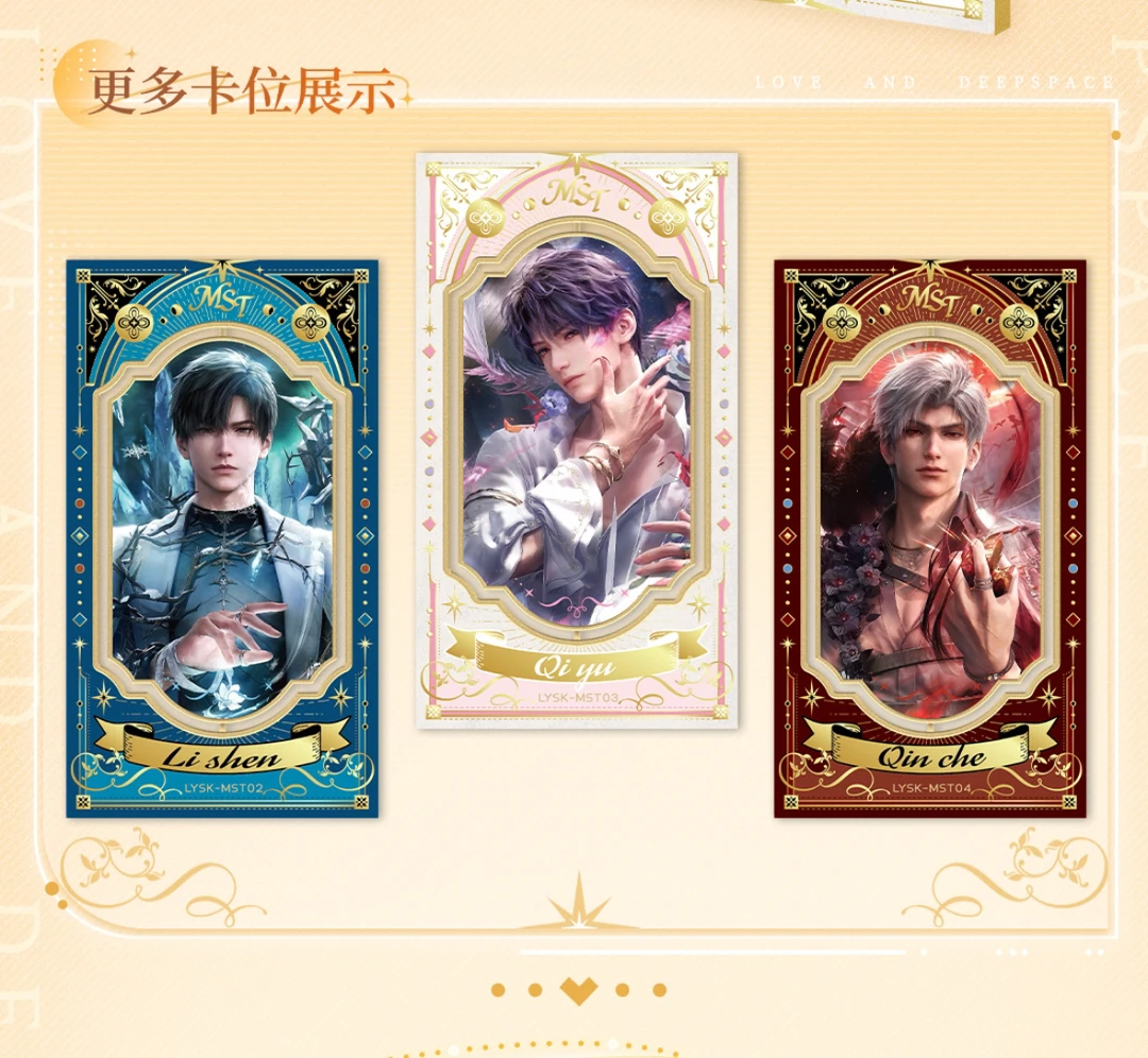 圆《昼夜流光1弹》二创卡牌拆盒盲盒(代拆)