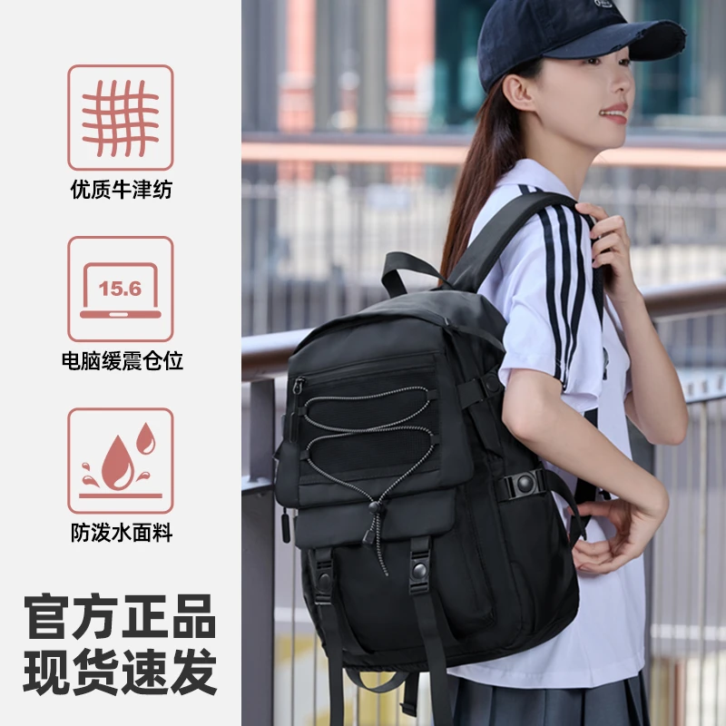 书包高中生女款休闲百搭大学生校园大容量防泼水纯色ins旅游背包
