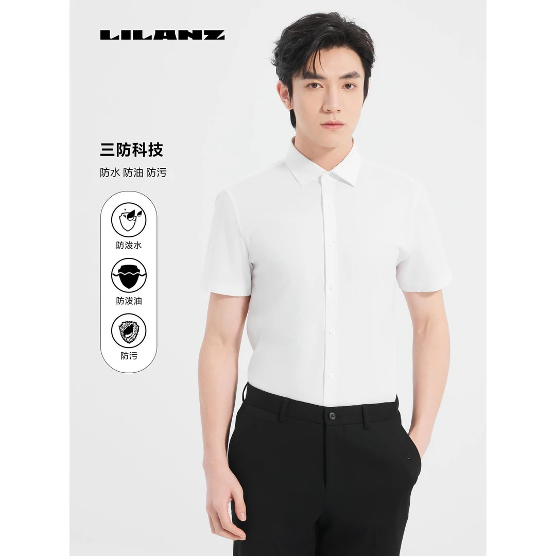 Lilanz/利郎【商场同款】莫代尔男士夏季商务短袖白衬衫 (25XZC105)