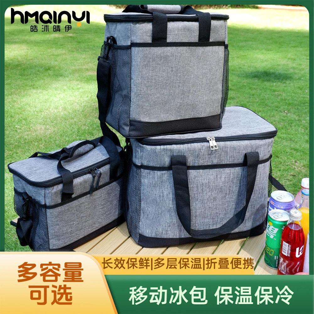 便携保温箱车载冷藏箱户外露营野餐保温包食品保冷保鲜折叠保温袋