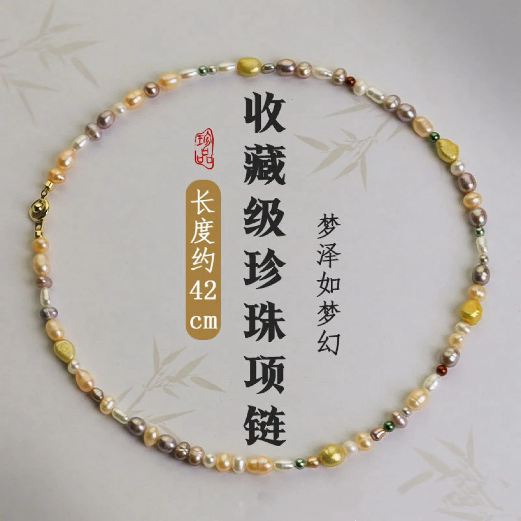 天然巴洛克淡水珍珠手链女款2025多巴胺手串新中式国风手饰送妈妈
