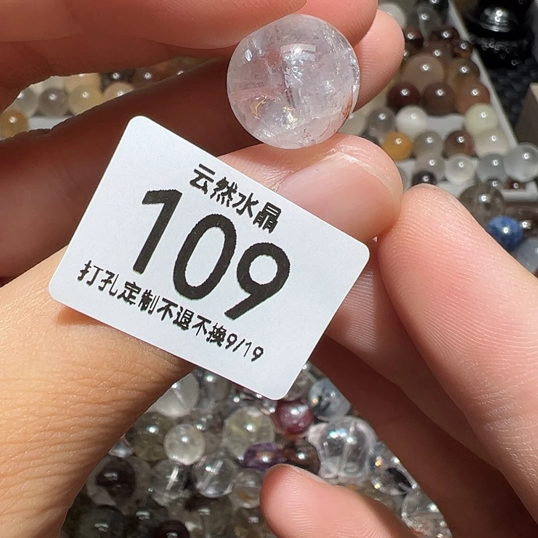未镶嵌珠宝半成品水晶