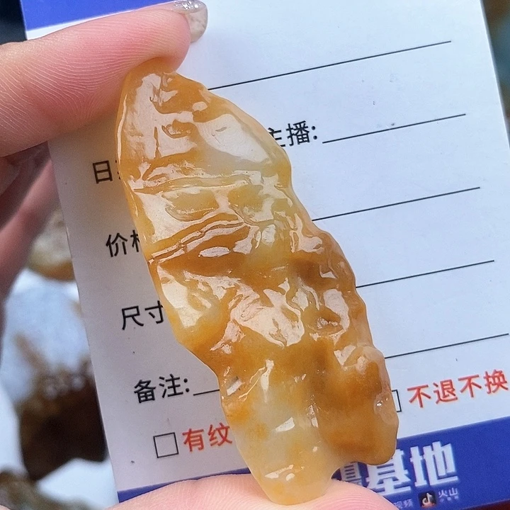 颈饰未镶嵌翡翠天然