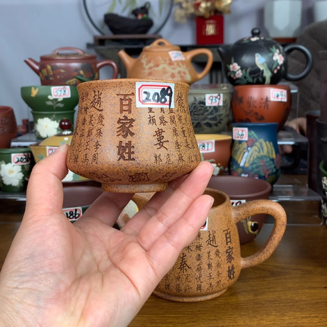 紫砂茶杯宜兴紫砂茶具