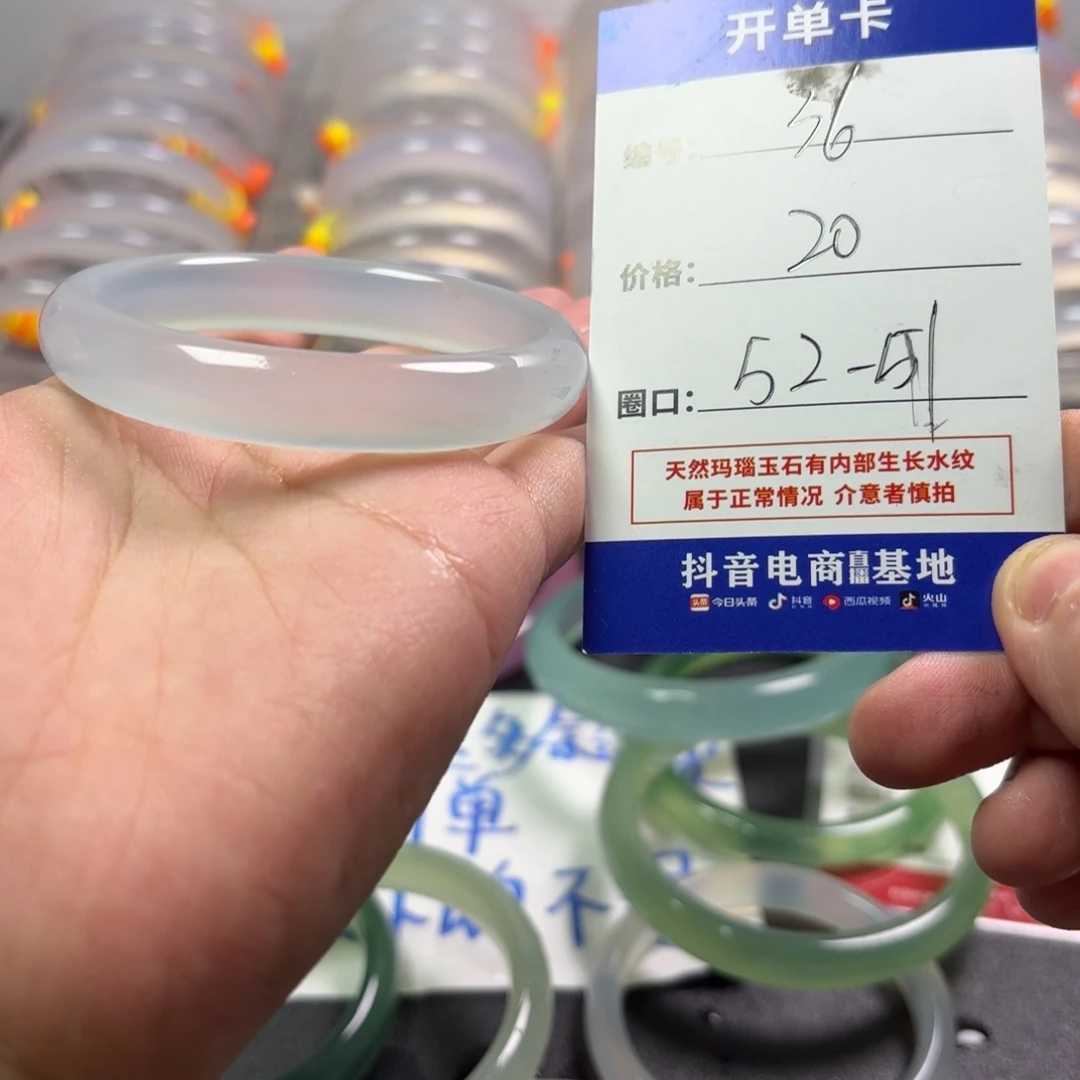 玛瑙/玉髓未镶嵌手镯