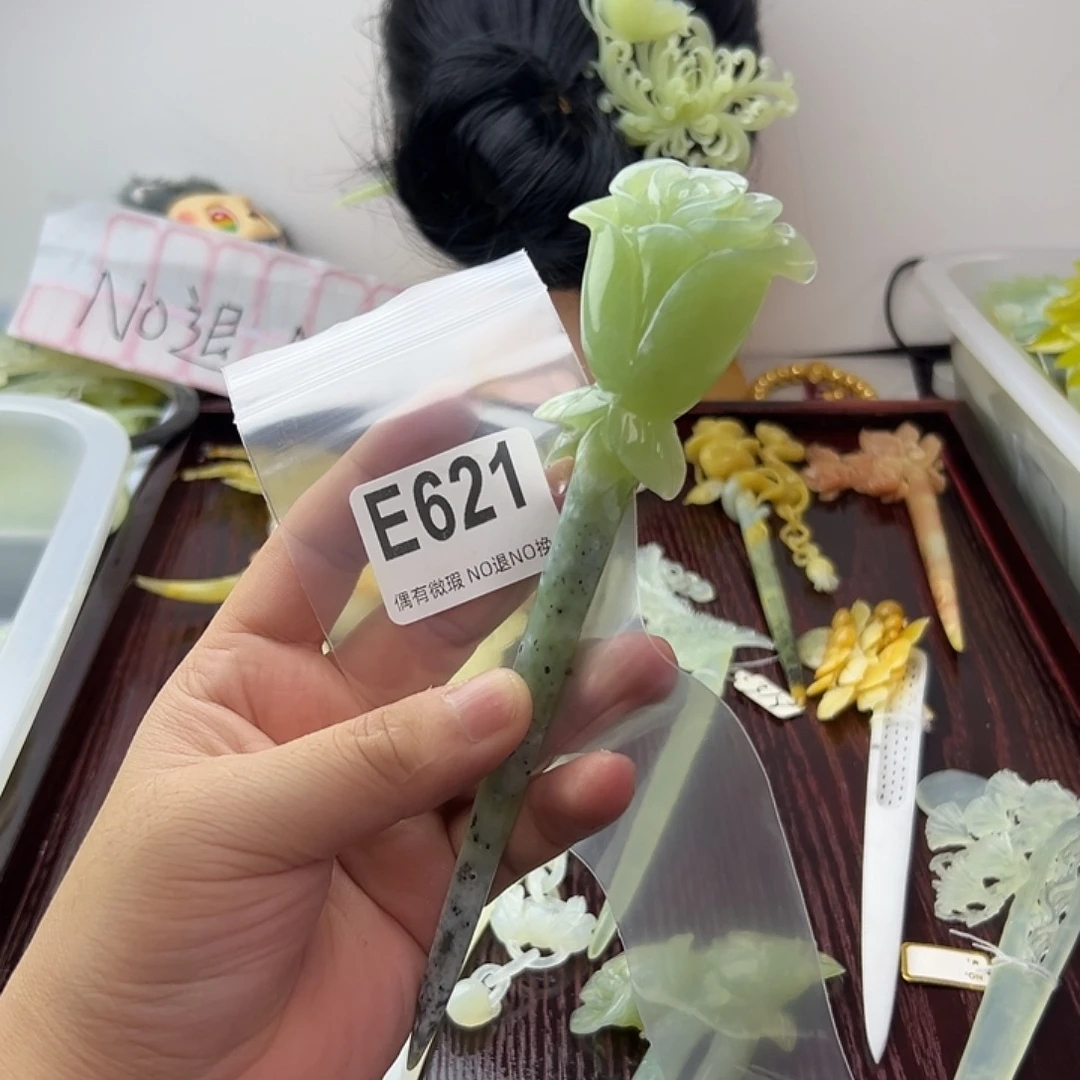 古***香蛇纹石玉合金发饰