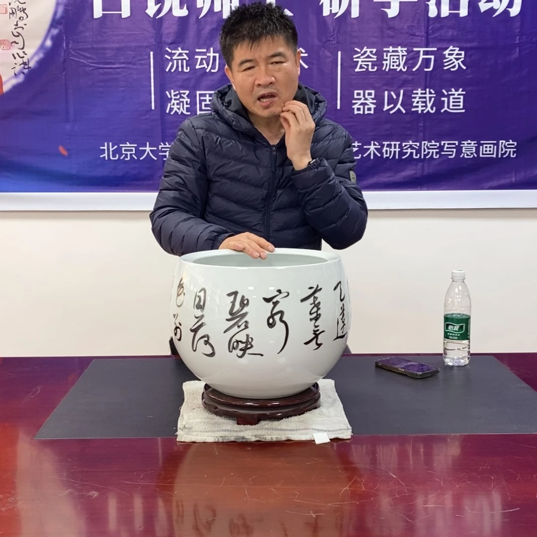 书法用****7白老师书法艺术