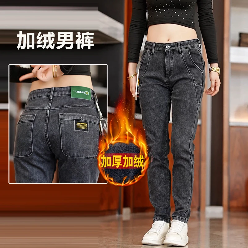 2025秋冬加绒加厚牛仔裤男修身小脚裤弹力柔软休闲时尚潮流男裤