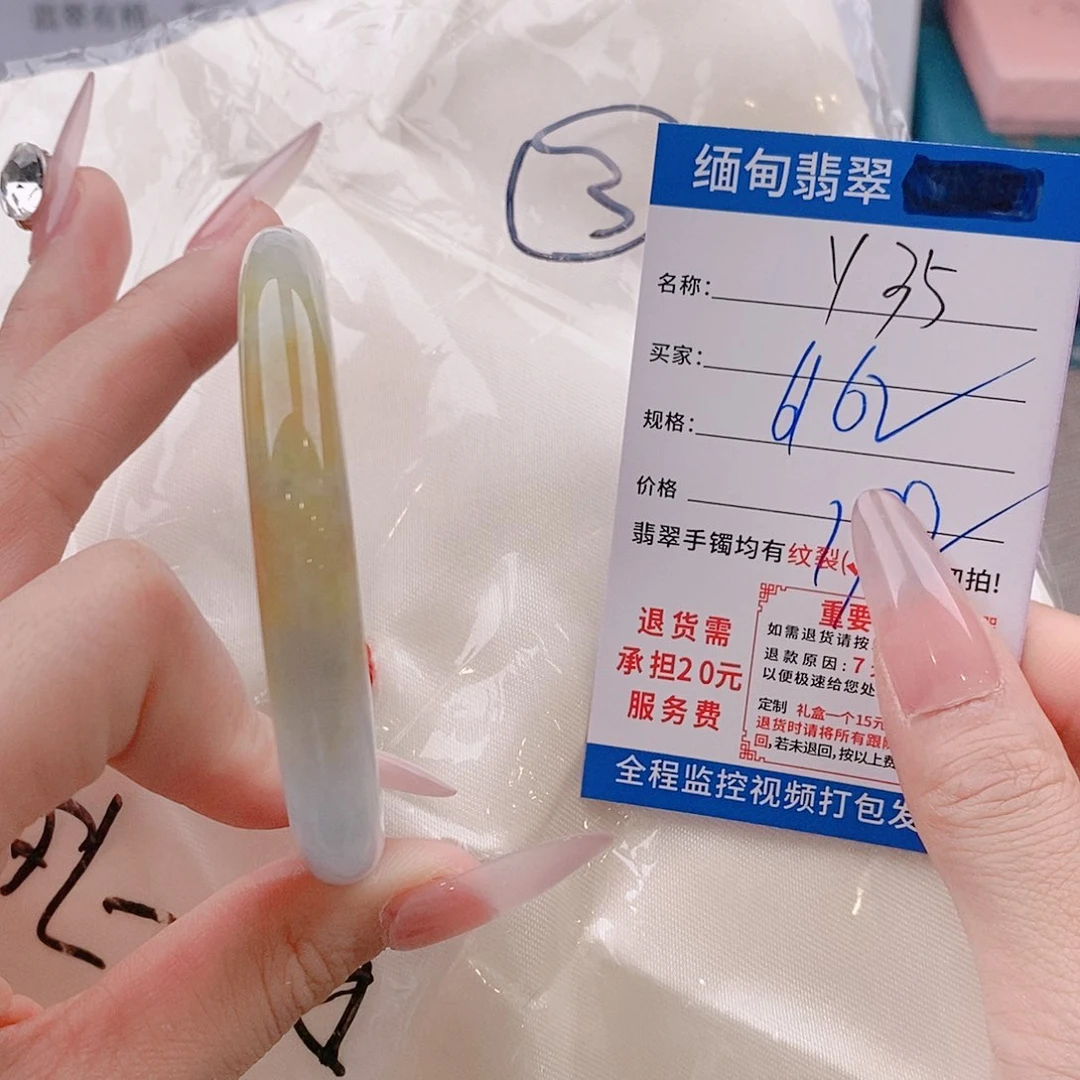 翡翠手镯未镶嵌手镯以实物为准微色差Y35