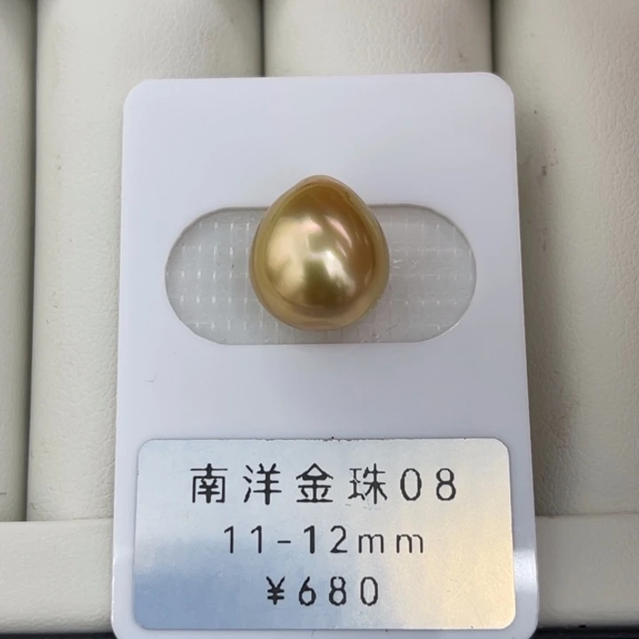 定制海水珍珠未镶嵌裸珠金珠浓茶金水滴