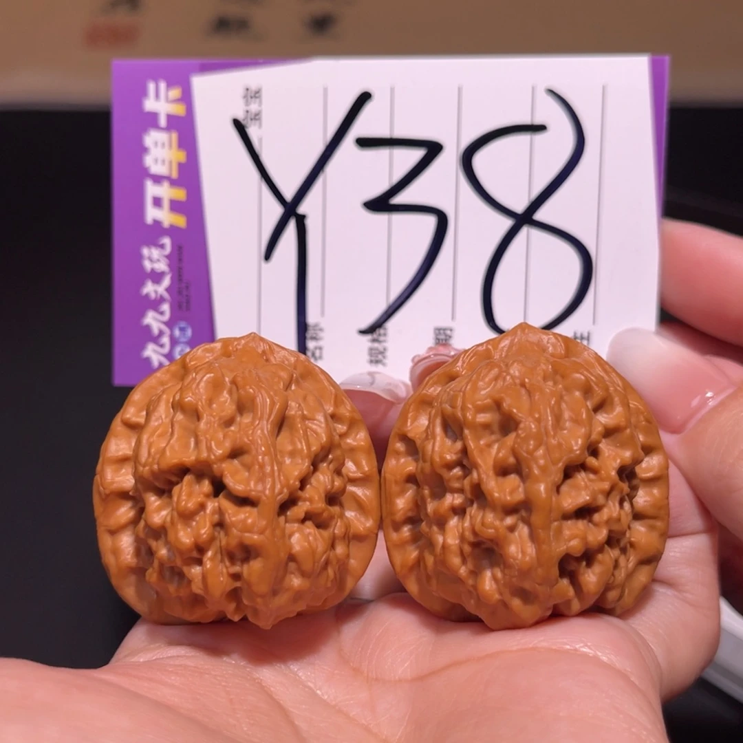把件文玩核桃38a山一代红莲