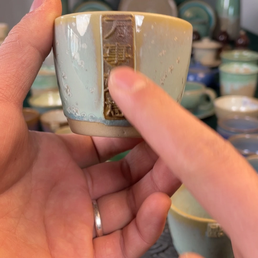 杯云滇陶器主人杯