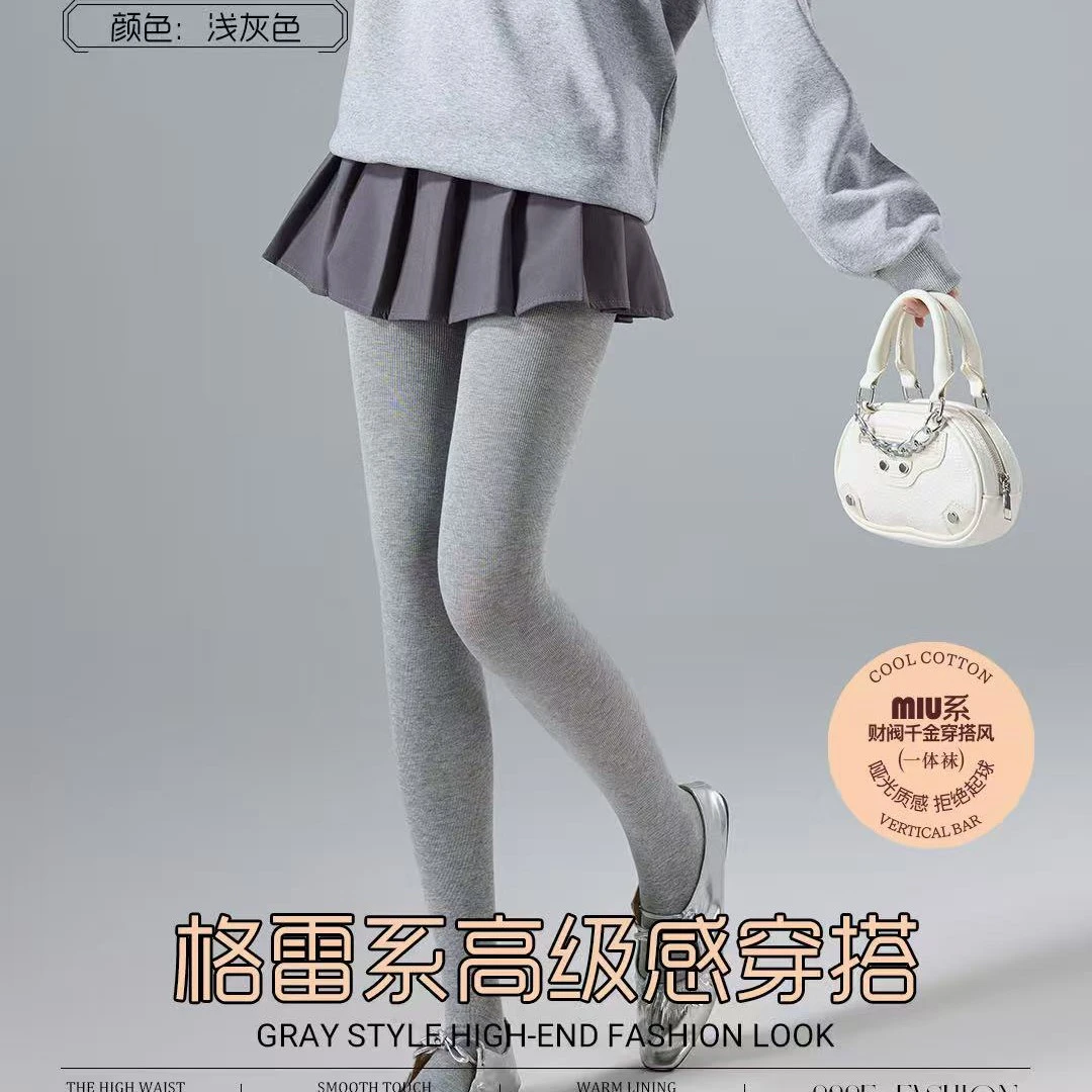 竖条纹秋款1.0打底裤显瘦塑型收腹连裤袜春秋外穿