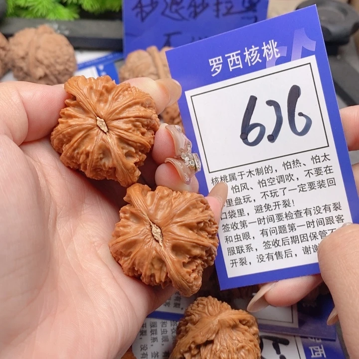 吊坠桃核40白狮子636号牌