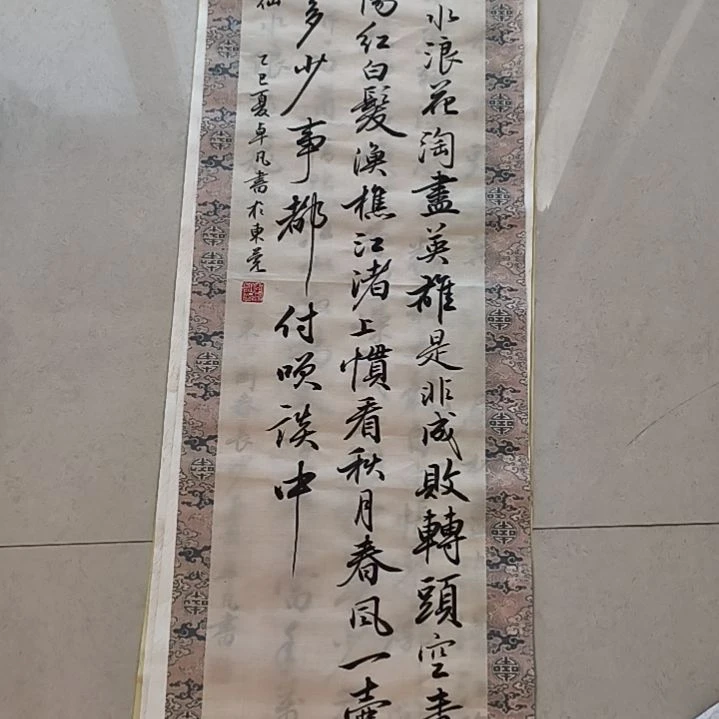 卓凡书法作品专门
