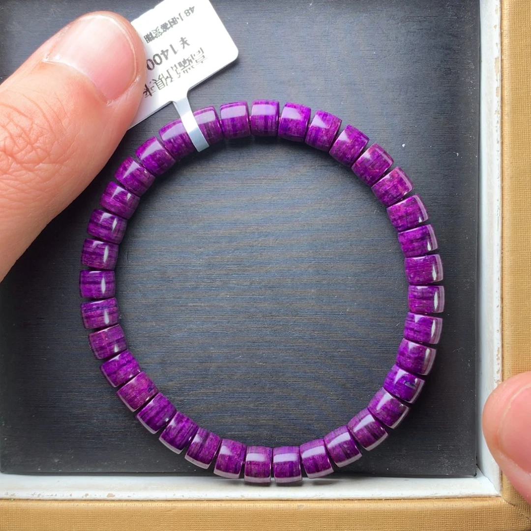 苏纪石（舒俱来）未镶嵌手串