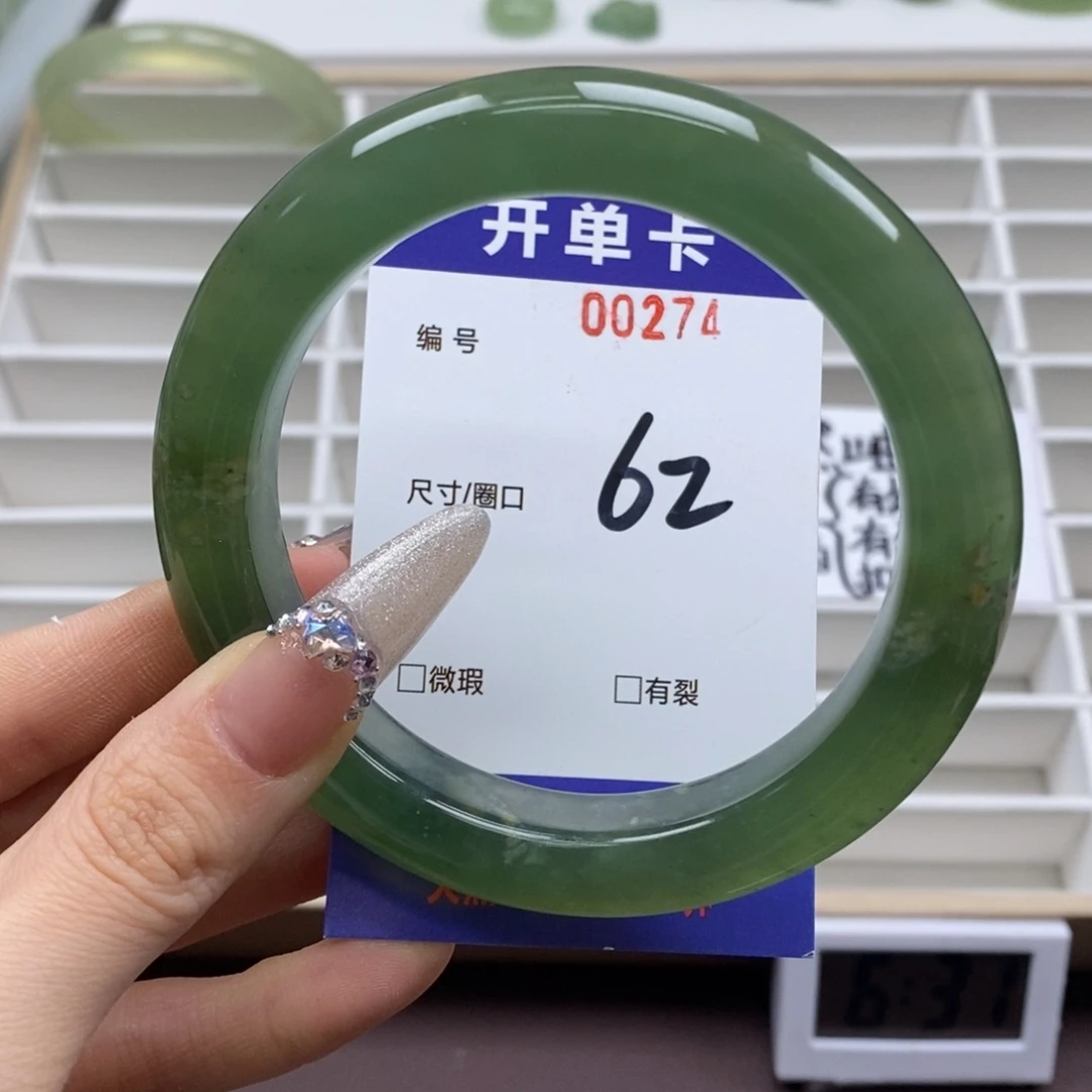 蛇纹石玉手镯未镶嵌