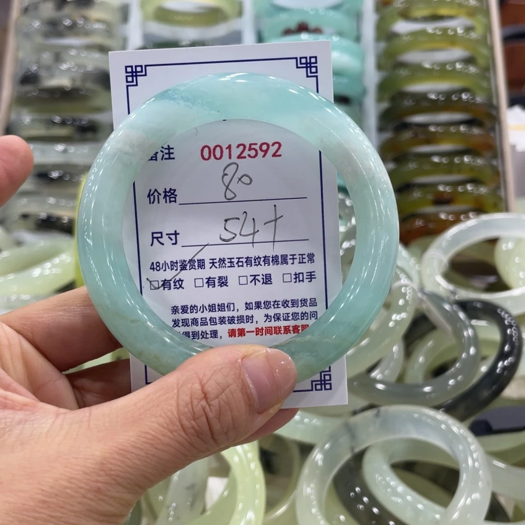 未镶嵌蛇纹石玉手镯青**月