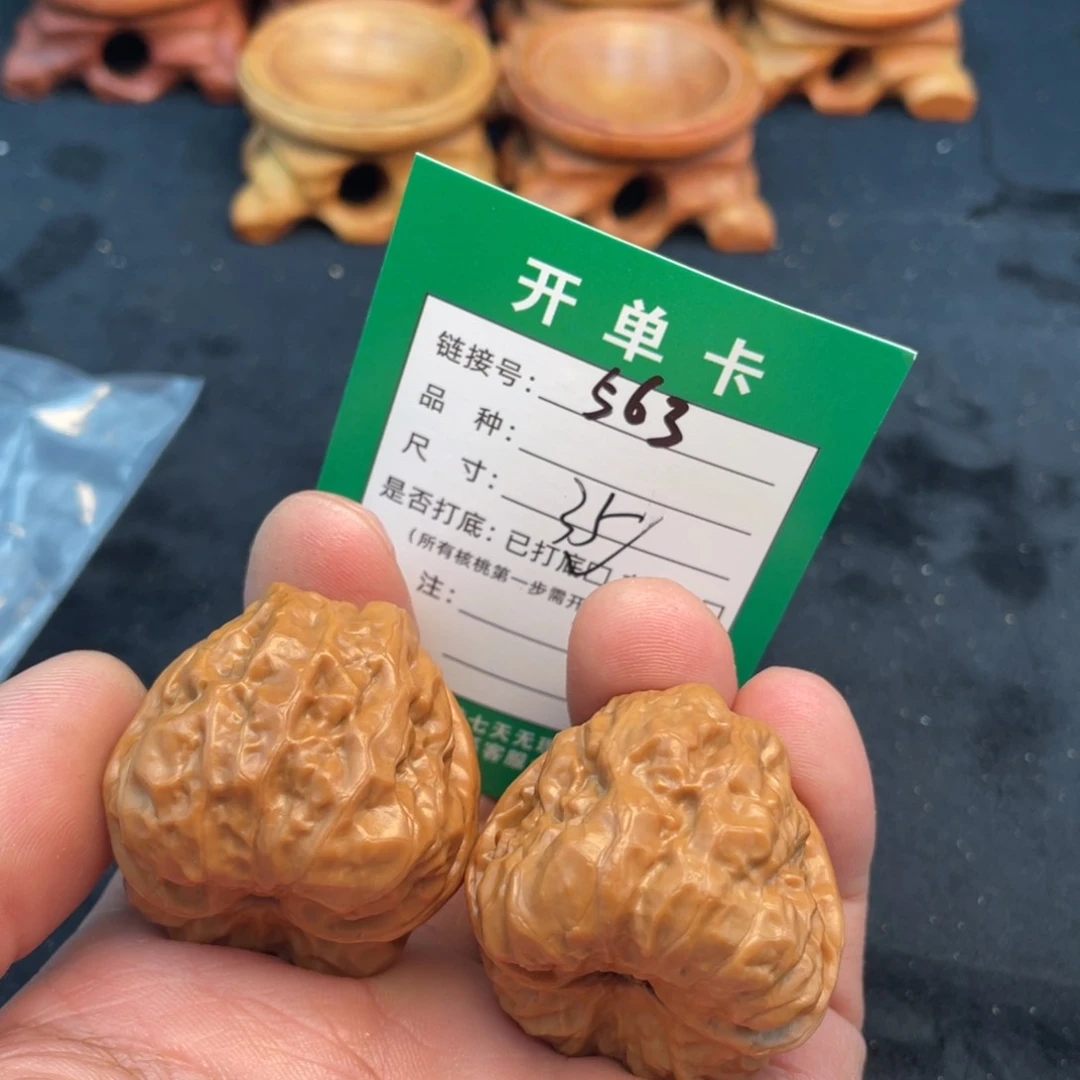 文玩核桃把件文玩核桃