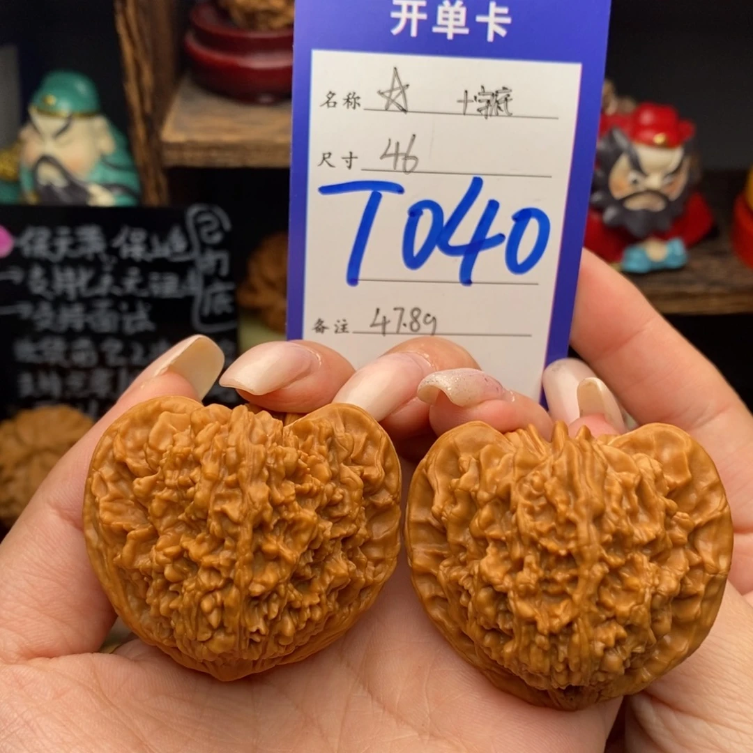 吊坠文玩核桃46高货满天星十字底大克重47.8克