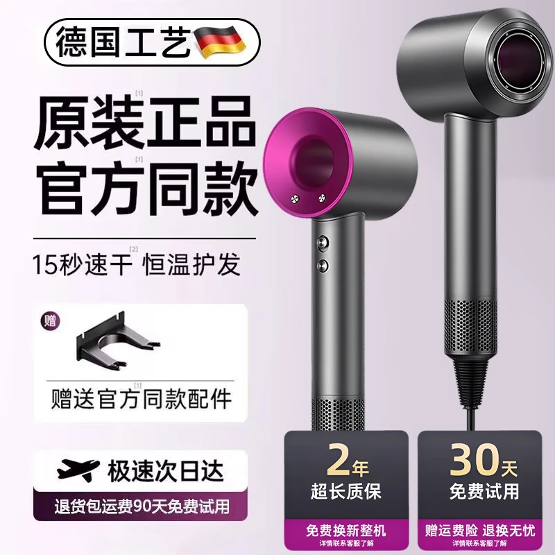 戴森高速吹风机负离子护发家用大风力高速电吹风筒联名MOTHER&NEA