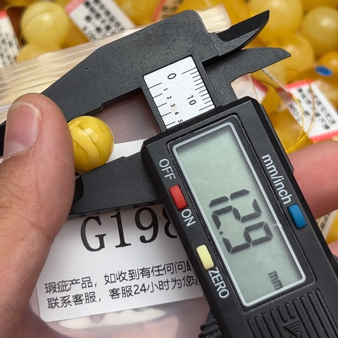 未镶嵌琥珀珠宝奇石