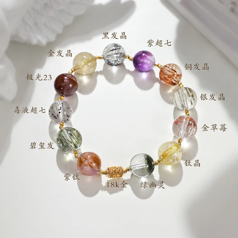 【财禄通】路路通畅财富事业家庭幸福全能18K金天然水晶原创设计款