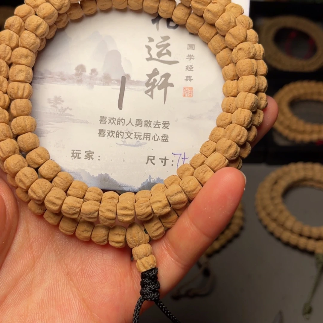 柏香籽/百香籽吊坠