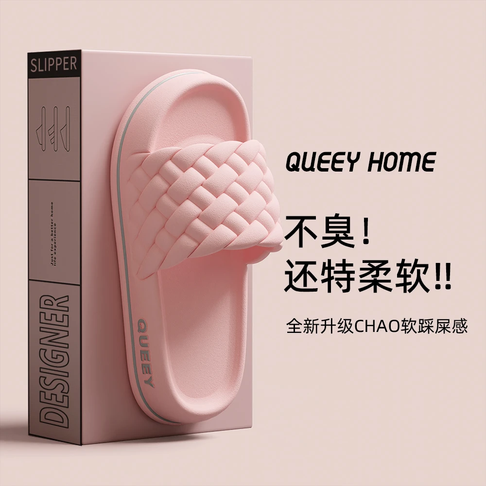 趣艺家官方夏季休闲凉拖女室内居家浴室轻盈舒适柔软EVA防滑凉拖Y