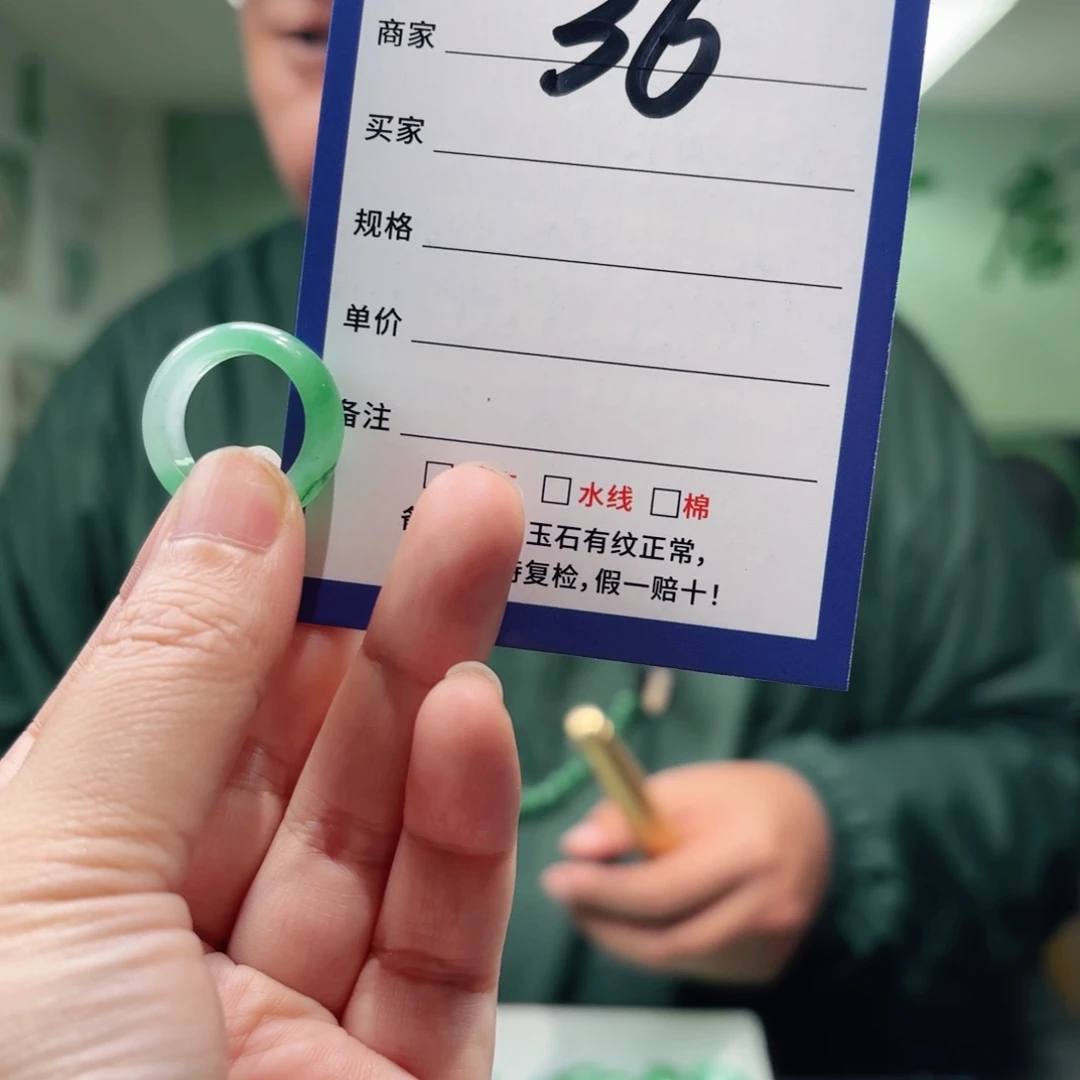 石英质玉未镶嵌戒指