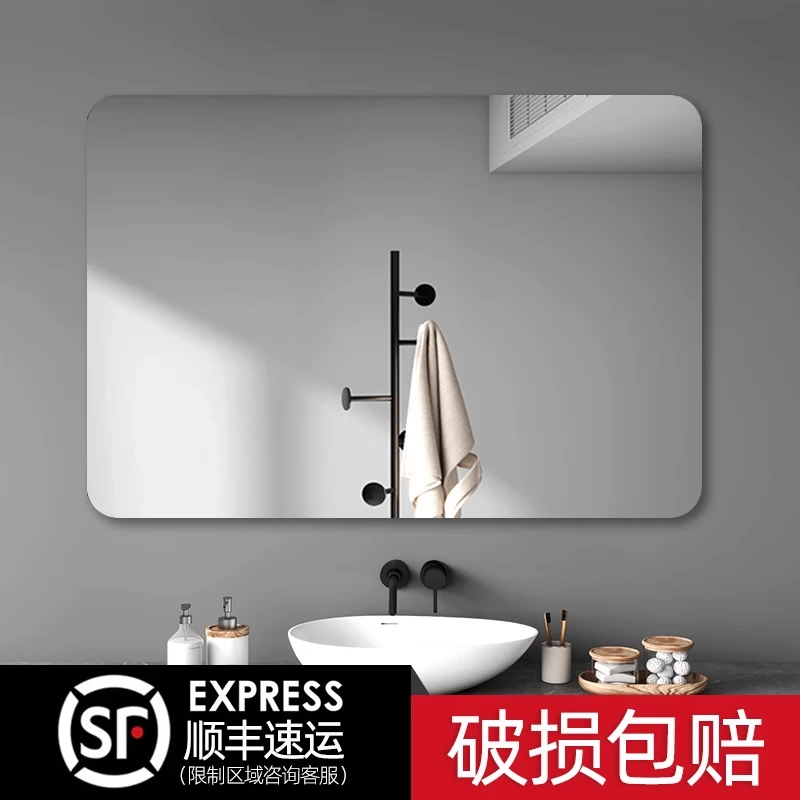 亚克力软镜子贴墙自粘洗手台免打孔卫生间厕所梳妆化妆镜浴室镜