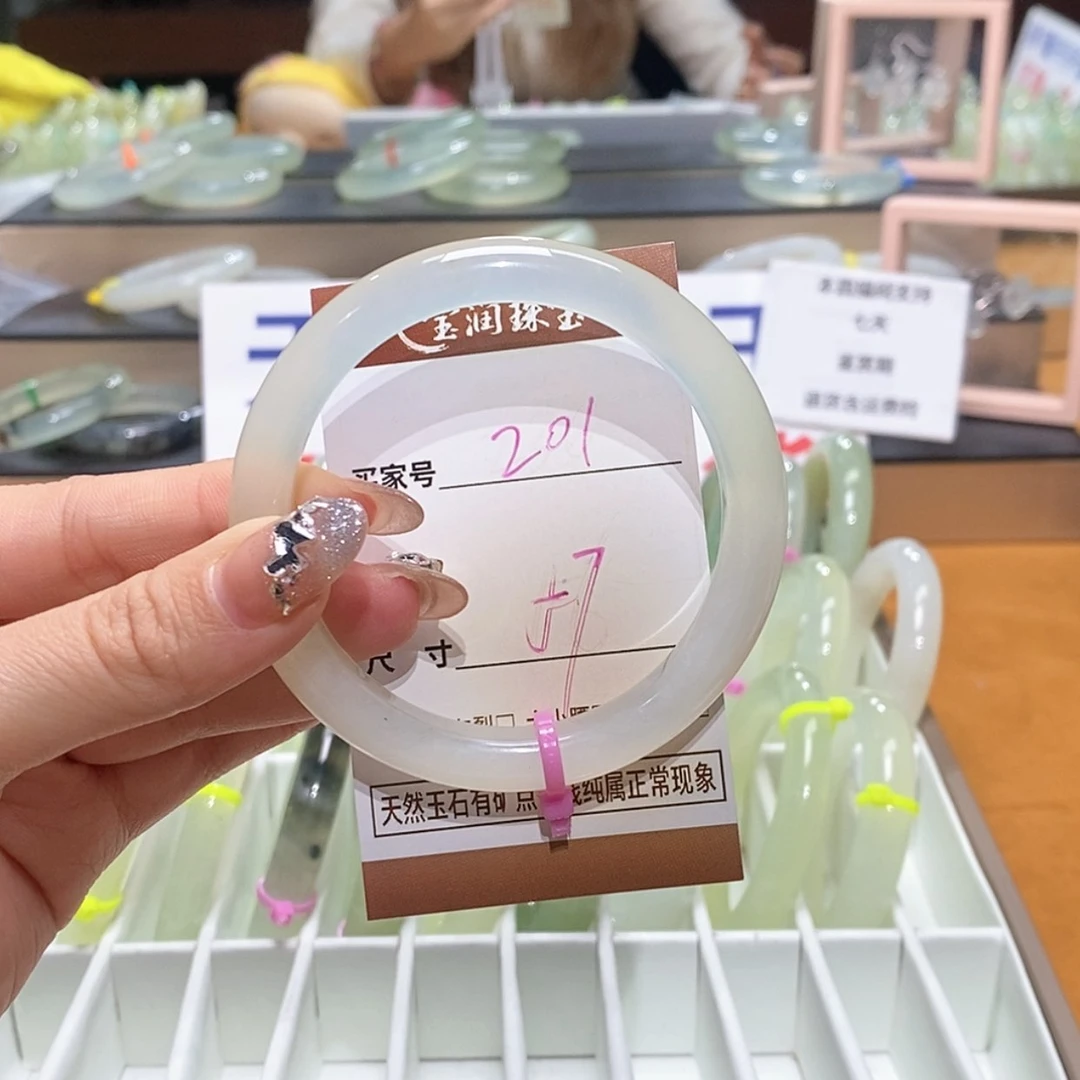 【闪购商品】岫玉手镯未镶嵌天然